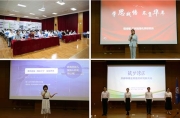 中科院廣州分院團委紀念五四運動(dòng)104周年表彰大會(huì )暨“學(xué)思想見(jiàn)行動(dòng) 啟新程創(chuàng  )新績(jì)”演講比賽在廣州地化所順利舉行